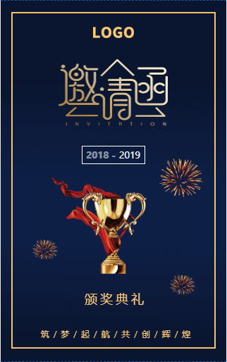 会议通知h5场景模板_行业h5模板制作_h5在线制作_h5场景模板_h5场景